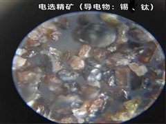 尼日利亚锡锆矿摇床‑电选联合选矿试验报告